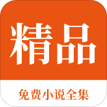 华体汇app下载手机版